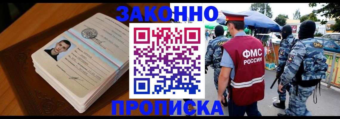 форма 3 в Краснокаменске